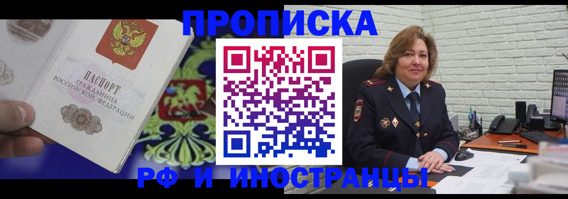 регистрация в Коврове