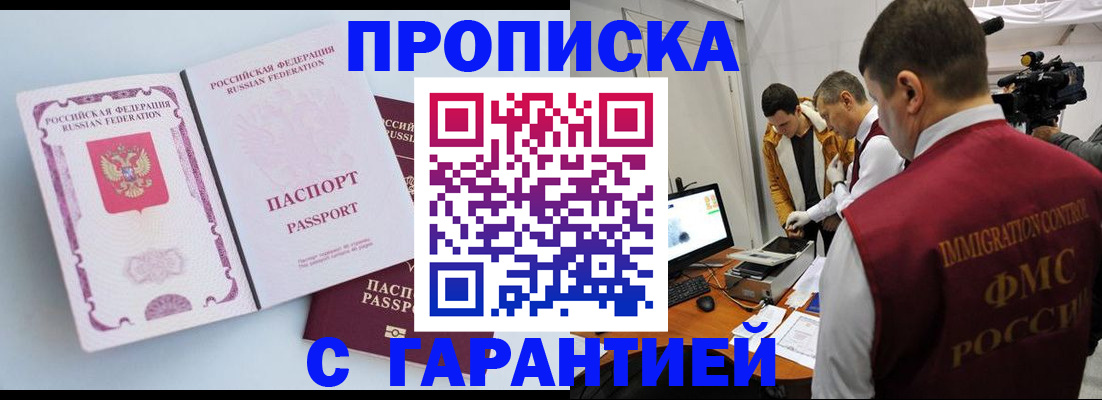 временная регистрация адрес в Коврове